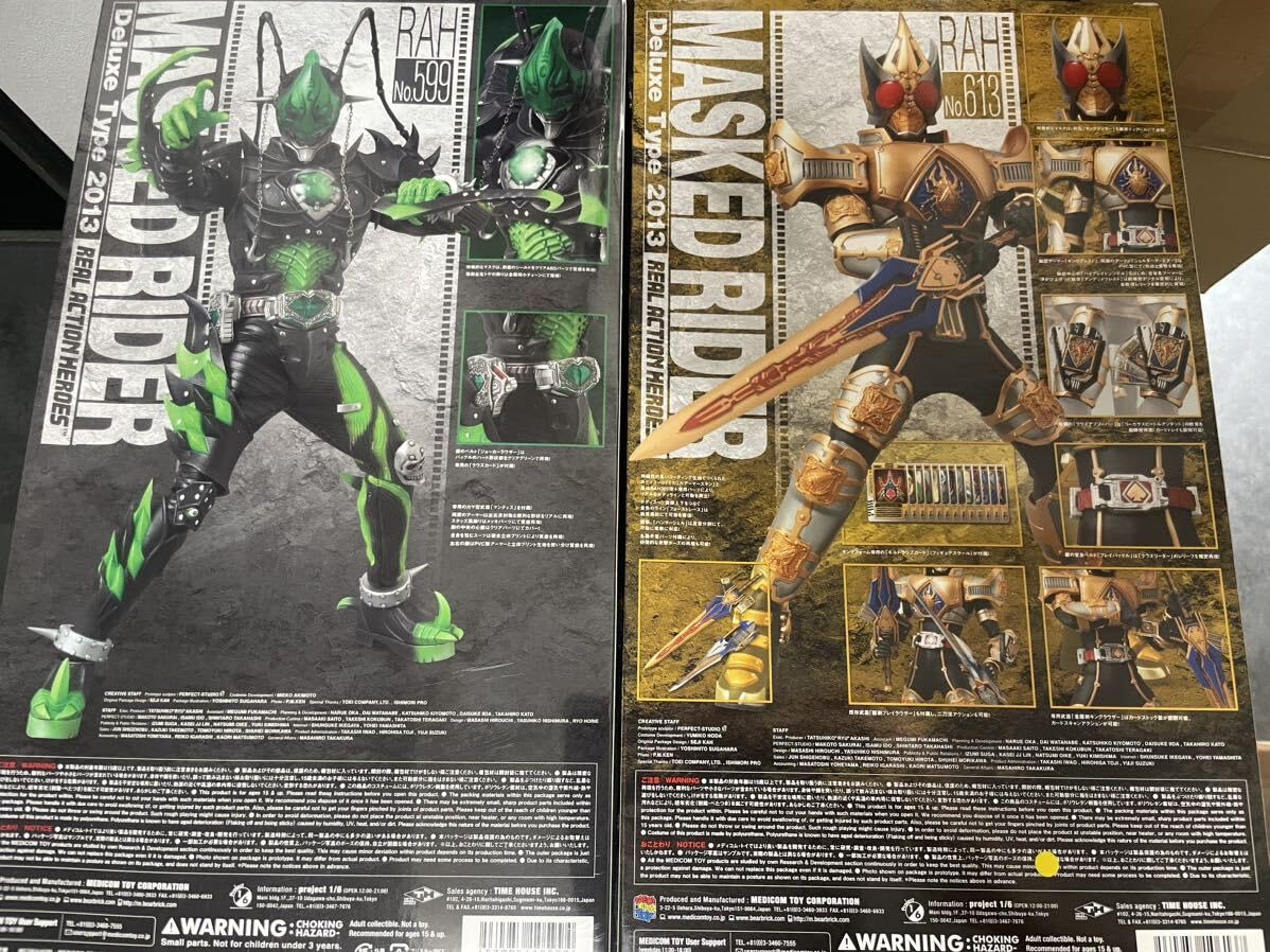 Amazon.co.jp: RAH ブレイド キングフォーム ジョーカー リアル