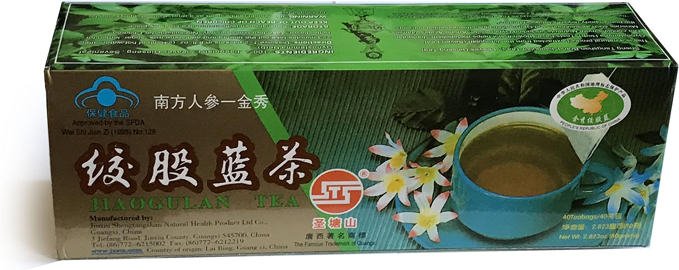Jiaogulan Tea (40 tea bags) - 6 boxes
