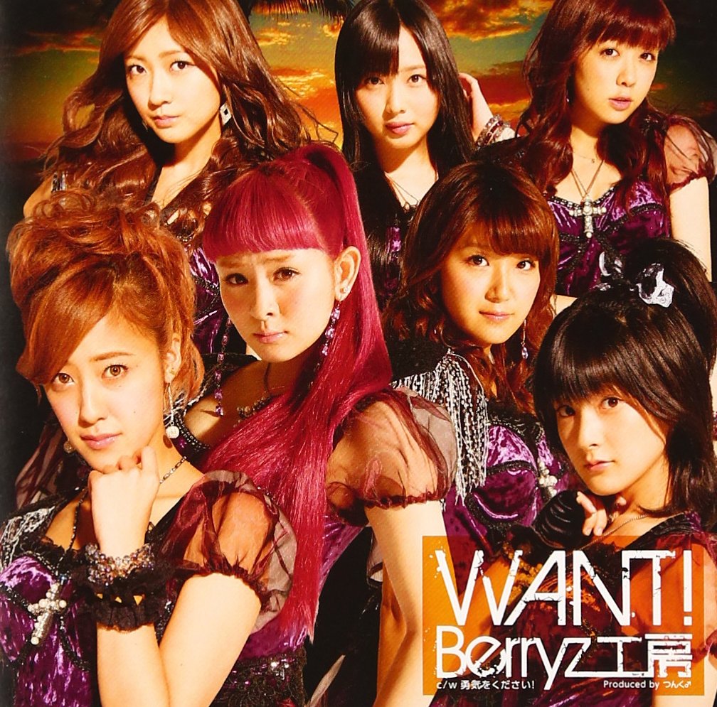 【ももち】Berryz工房 DVDマガジン セット Amazon.co.jp: [ Berryz工房 MAGAZINE VOL.41 DVDマガジン 嗣永