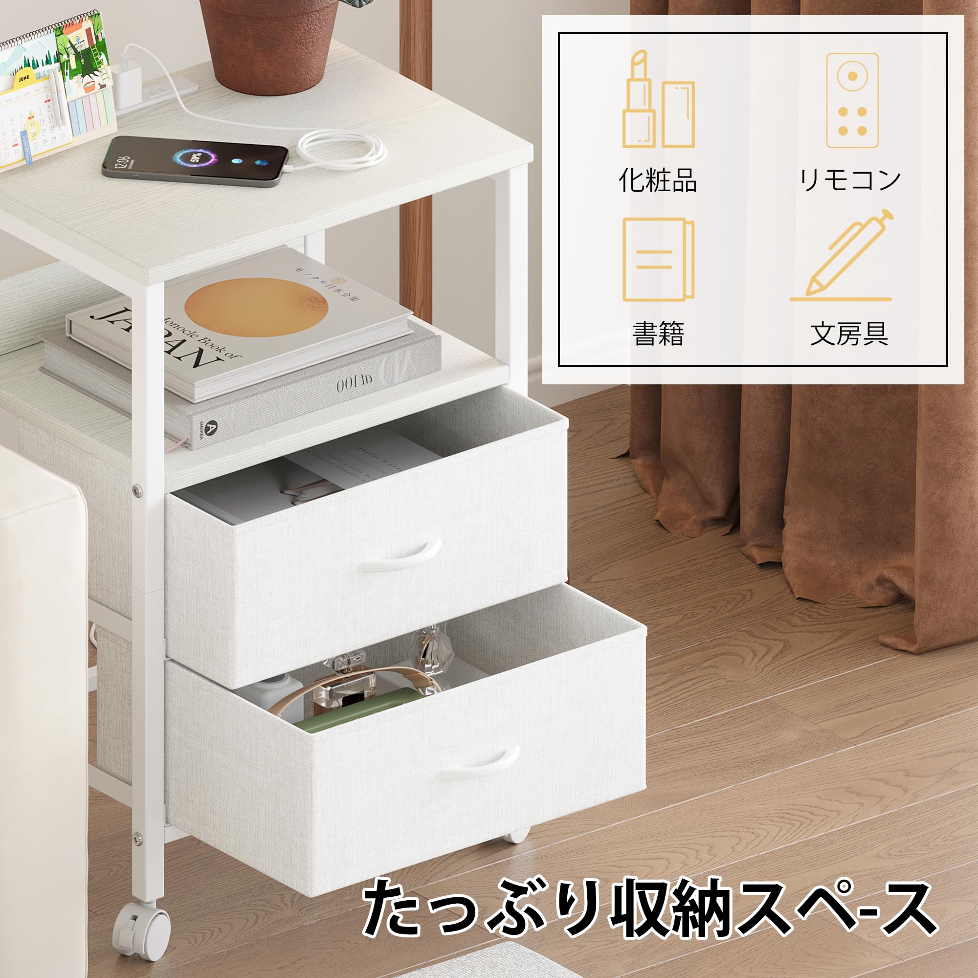 ☆サイドテーブル ナイト ベッド周り収納 多機能 引出し　北欧 ベッドサイドテーブル 棚 北欧風二段引き出しナイトテーブル