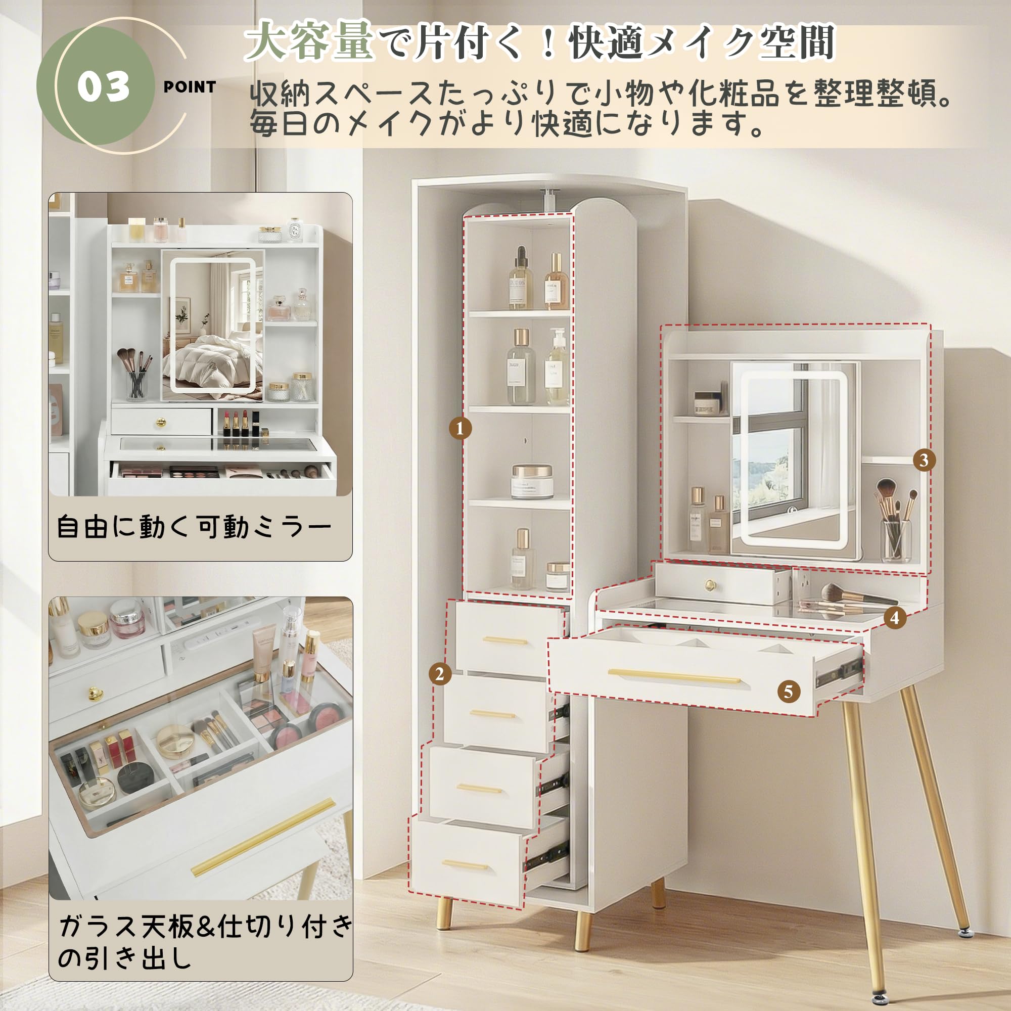Amazon｜JvFun ドレッサー 化粧台 LED メイクミラー付き ｜ 360°回転