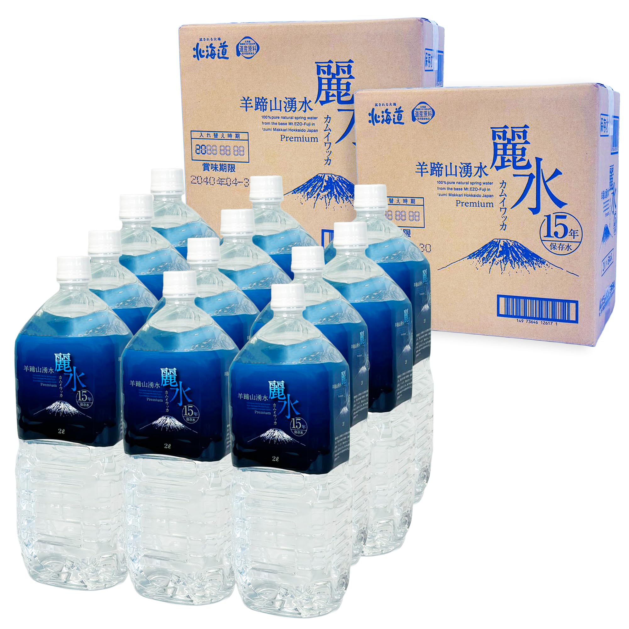 Amazon.co.jp: 15年保存水 カムイワッカ麗水 2L 2箱セット 麗水 15年