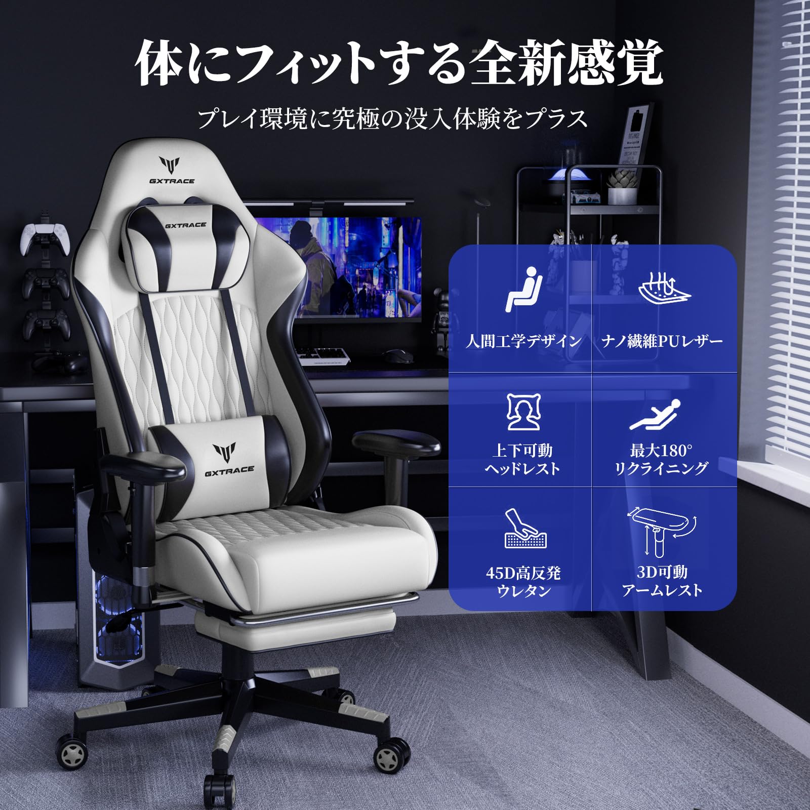 Amazon.co.jp: GXTRACE ゲーミングチェア 肉厚座面クッション 165 