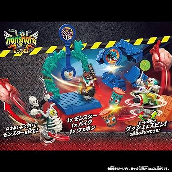 Amazon.co.jp: [バンダイ(BANDAI)] モンスモト クラッシュ