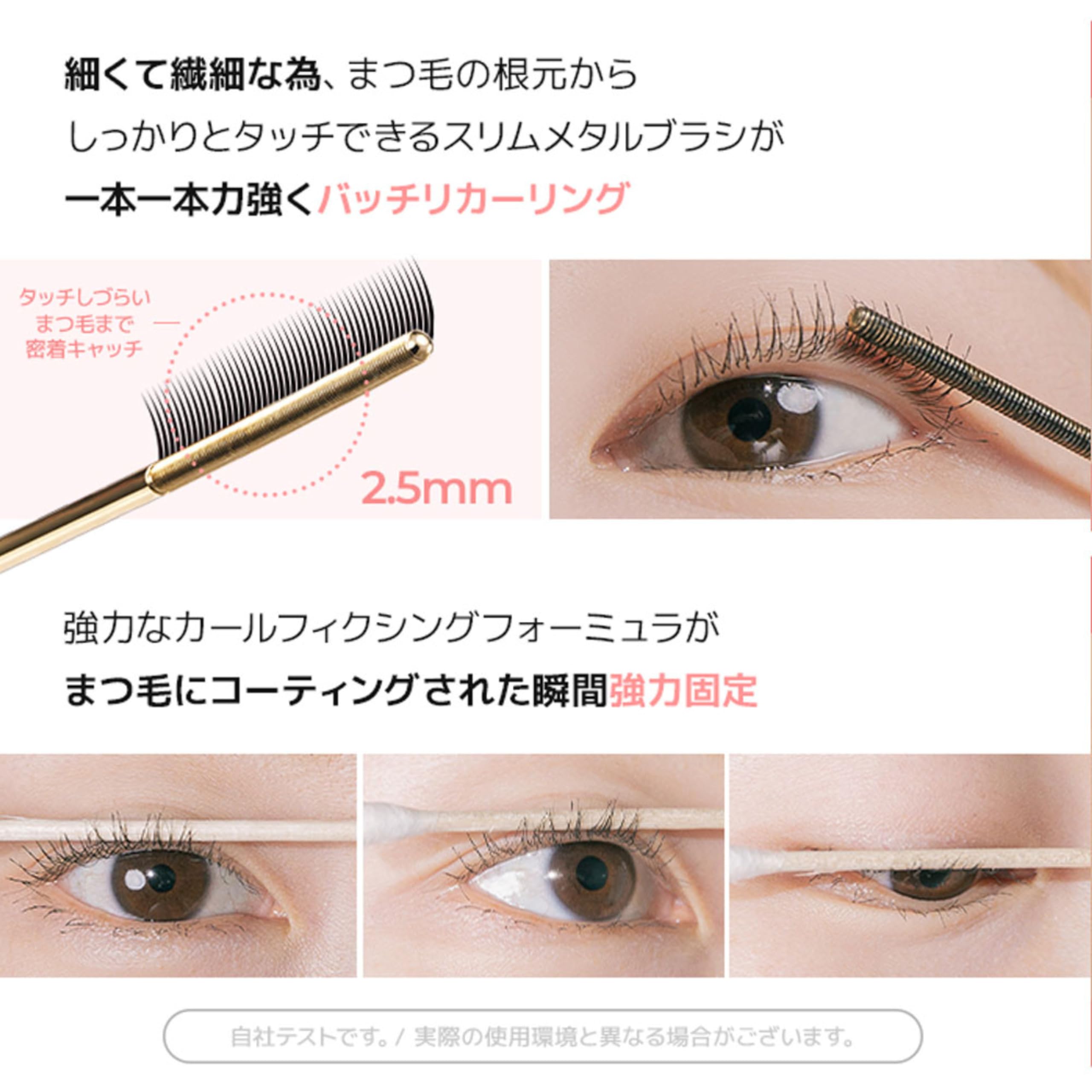 Amazon.co.jp: [NEOGEN 公式] エクストラ スリム メタルマスカラ
