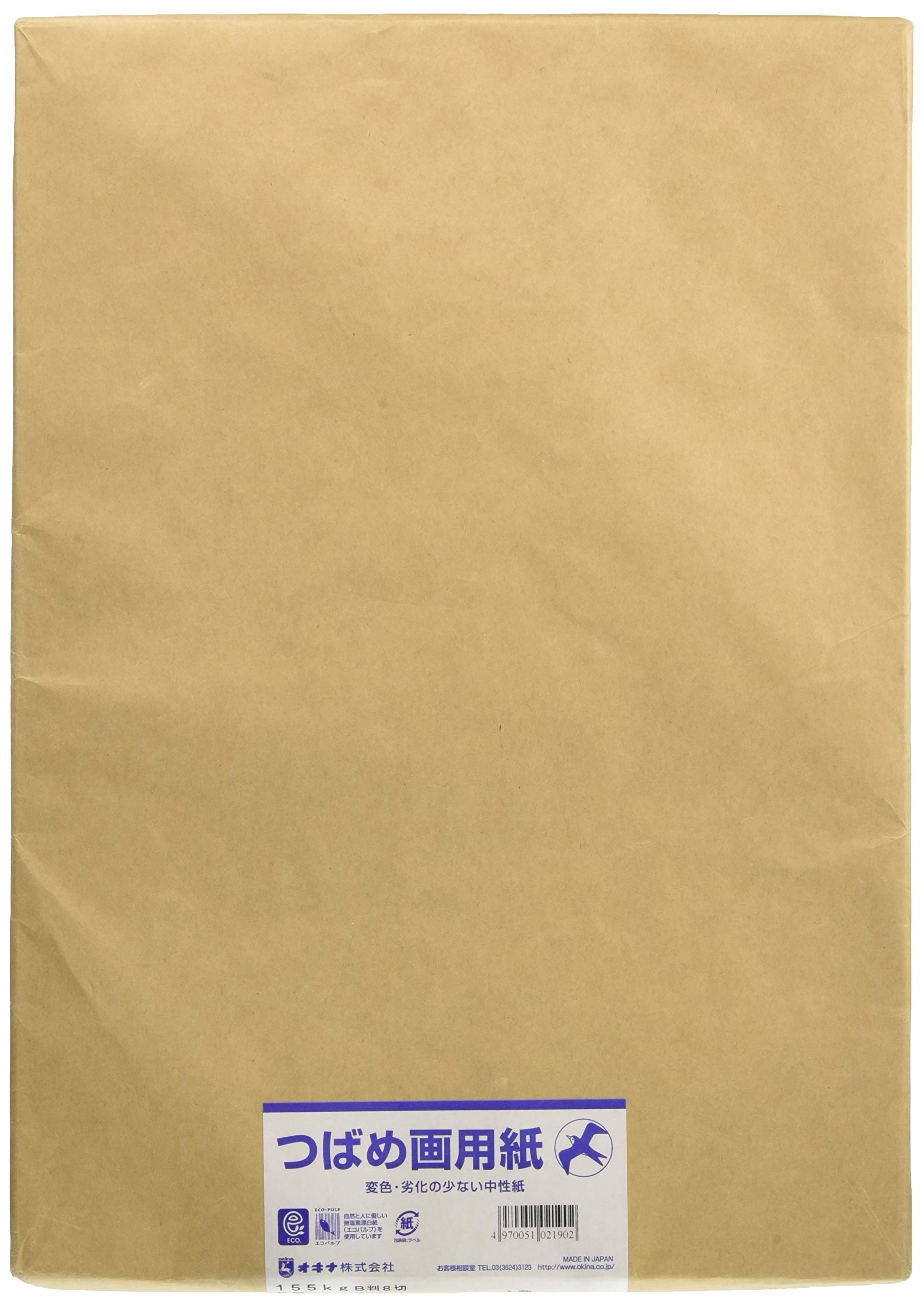 さえきやひろ 本・色紙・クリアファイル（バチャスク2） さえき