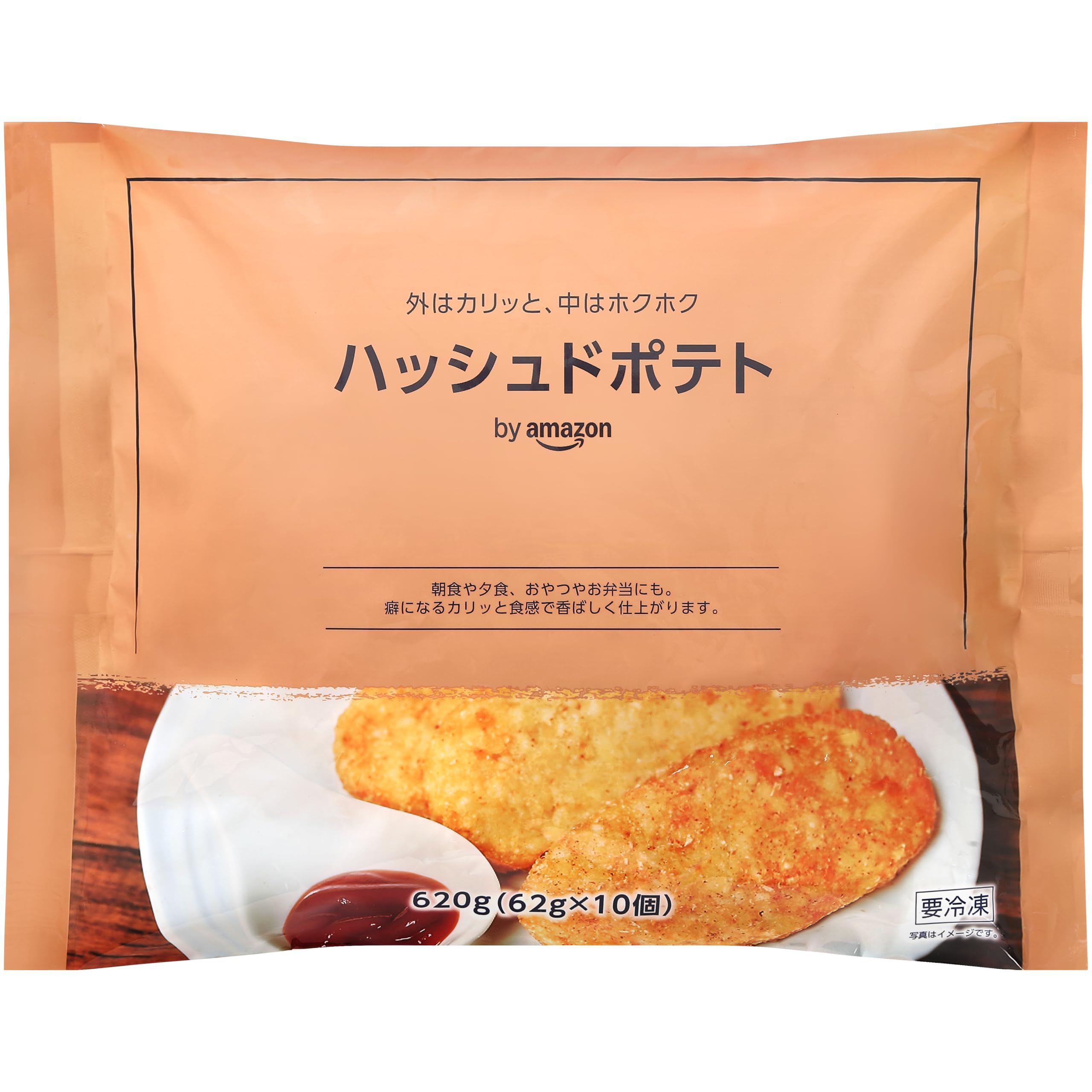 Amazon | [冷凍] by Amazon ハッシュドポテト 10枚入り 620g 大容量
