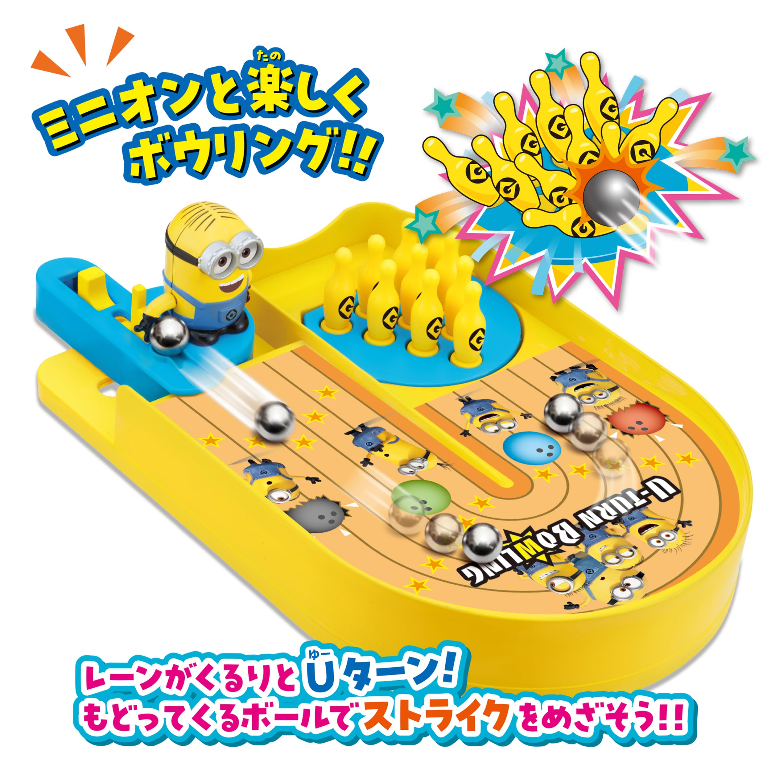 Amazon.co.jp: エポック社(EPOCH) ミニオンズ くるりんボウリング ST
