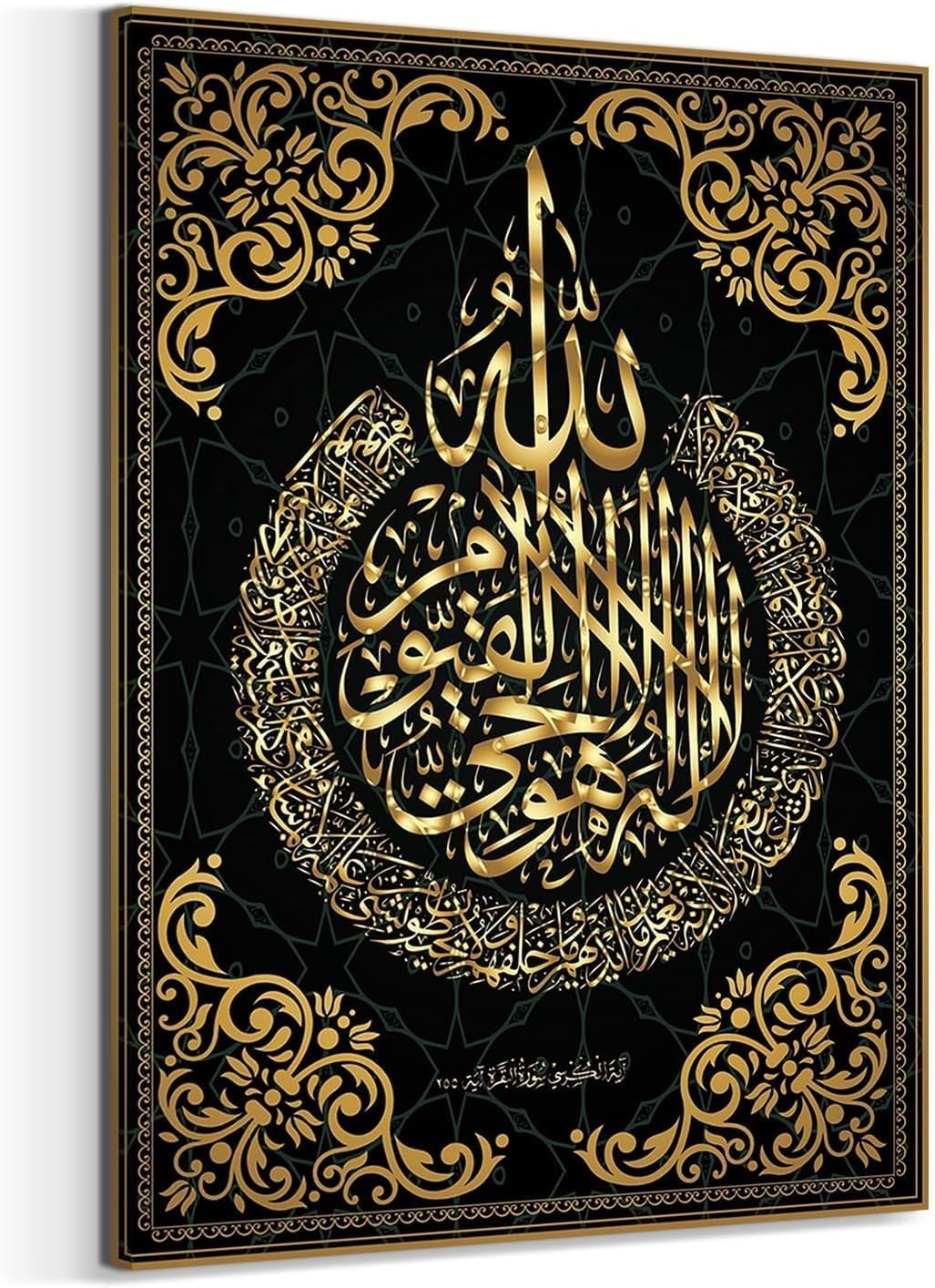 BPA® Canvas Wall Art Muslim Quran Letter Painting Arabic Calligraphy Prints on Canvas 12x18 in