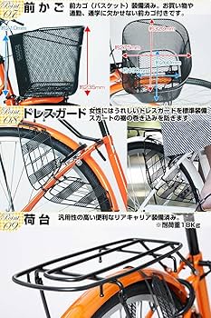 21Technology折りたたみママチャリ 26インチ ６段ギヤ付き Amazon | 21Technology 折りたたみママチャリ (26インチ) 自転車