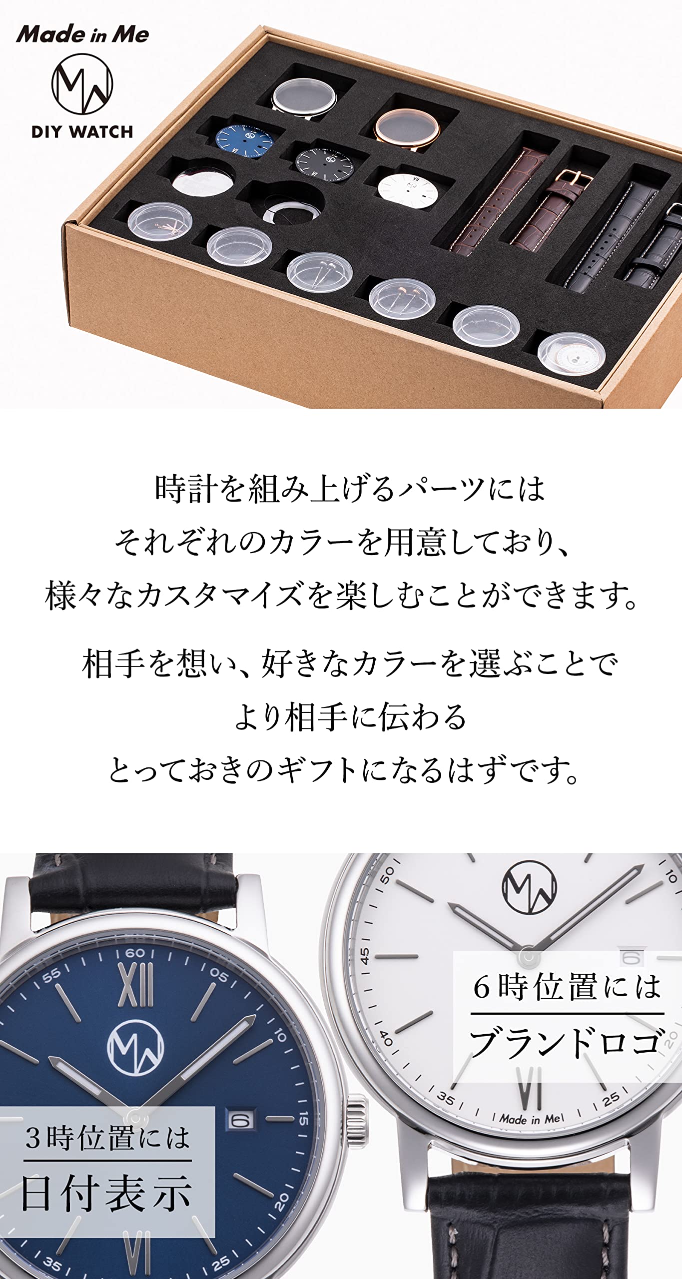 Amazon.co.jp: Made in Me