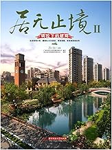 Live and Enjoy II-Breakthrough under Regulation - Volume IV (Chinese Edition)