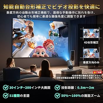 プロジェクター EXTEDRG 家庭用プロジェクター ホームシアター Amazon.co.jp: EXTEDRG プロジェクター 家庭用【2025新登場！270