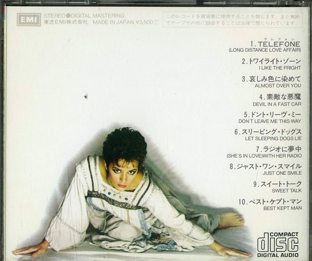 Amazon.co.jp: Best Kept Secret: ミュージック