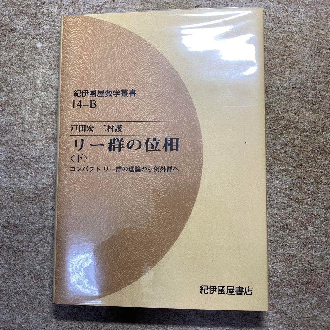 3時間のみ使用】フライングダイヤモンドフィン カニエラモデル10.0 3