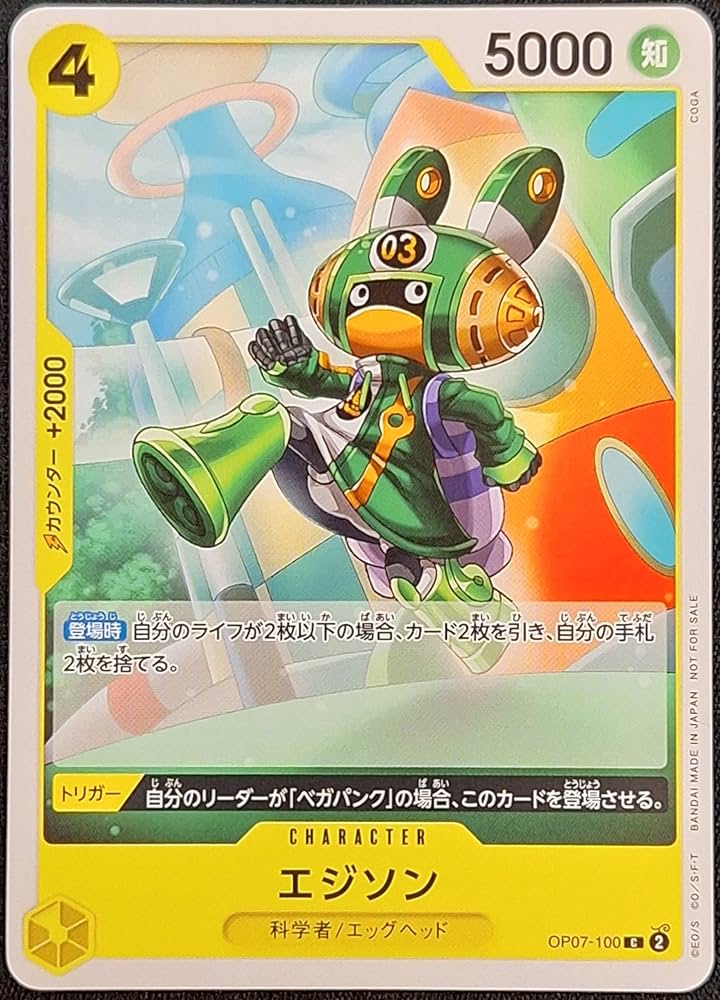 【即日発送】少女 4枚 ONE PIECEカードゲーム ONE PIECE ワンピース カードゲーム ヒロイン エディション