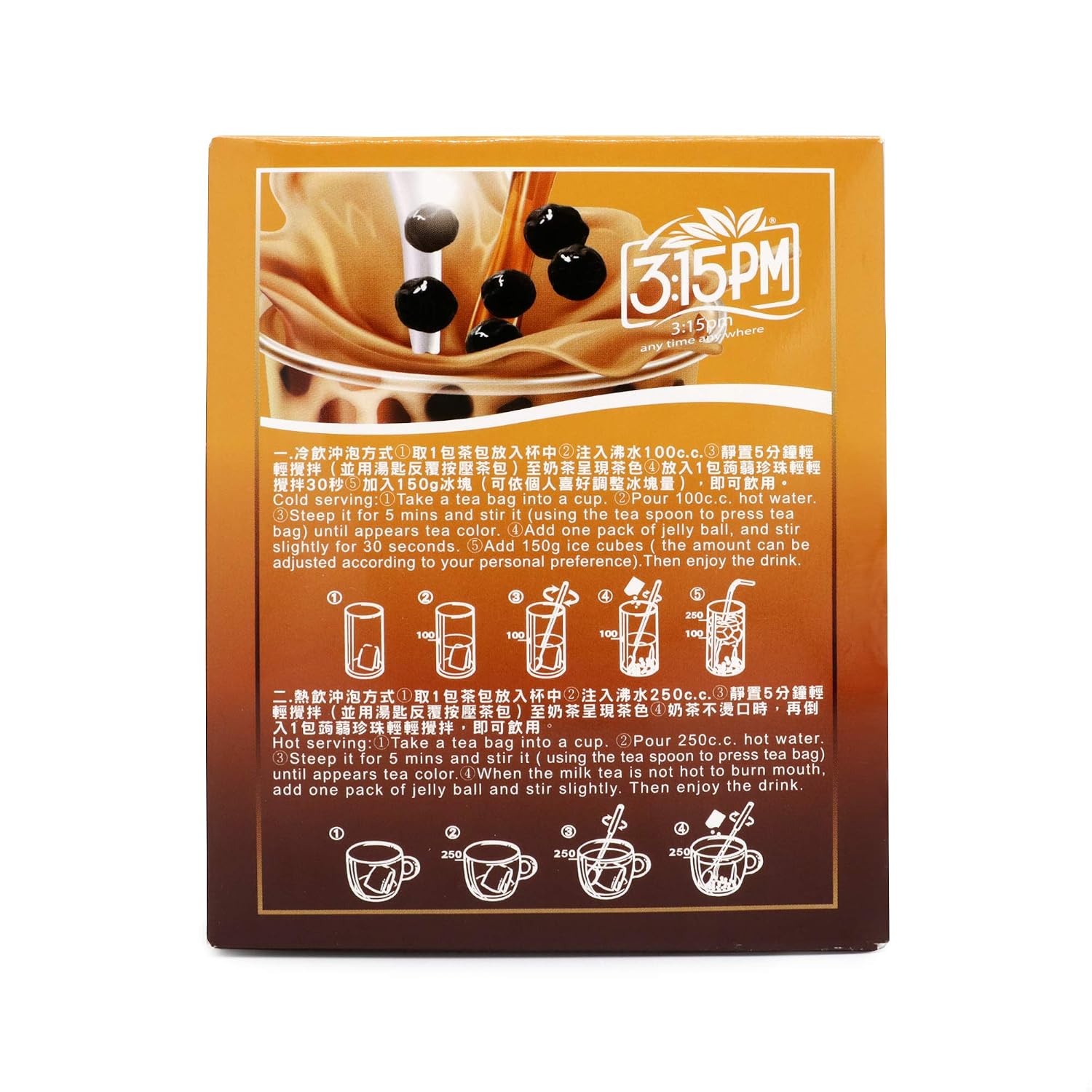 3:15pm Brown Sugar Milk Tea - Authentic Bubble Tea from Taiwan (Konjac Jelly, 3 Count (Pack of 1))