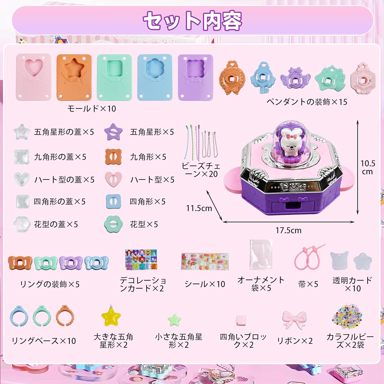 CSJKTOY Girls Making Toys, Kids Jewelry Making Kit, Girls Toys for Cards, Necklaces, Rings, Stickers, Keychains, Stickers DIY Kit for 3-6 Years Old Kids, Best Birthday Christmas Party Gift