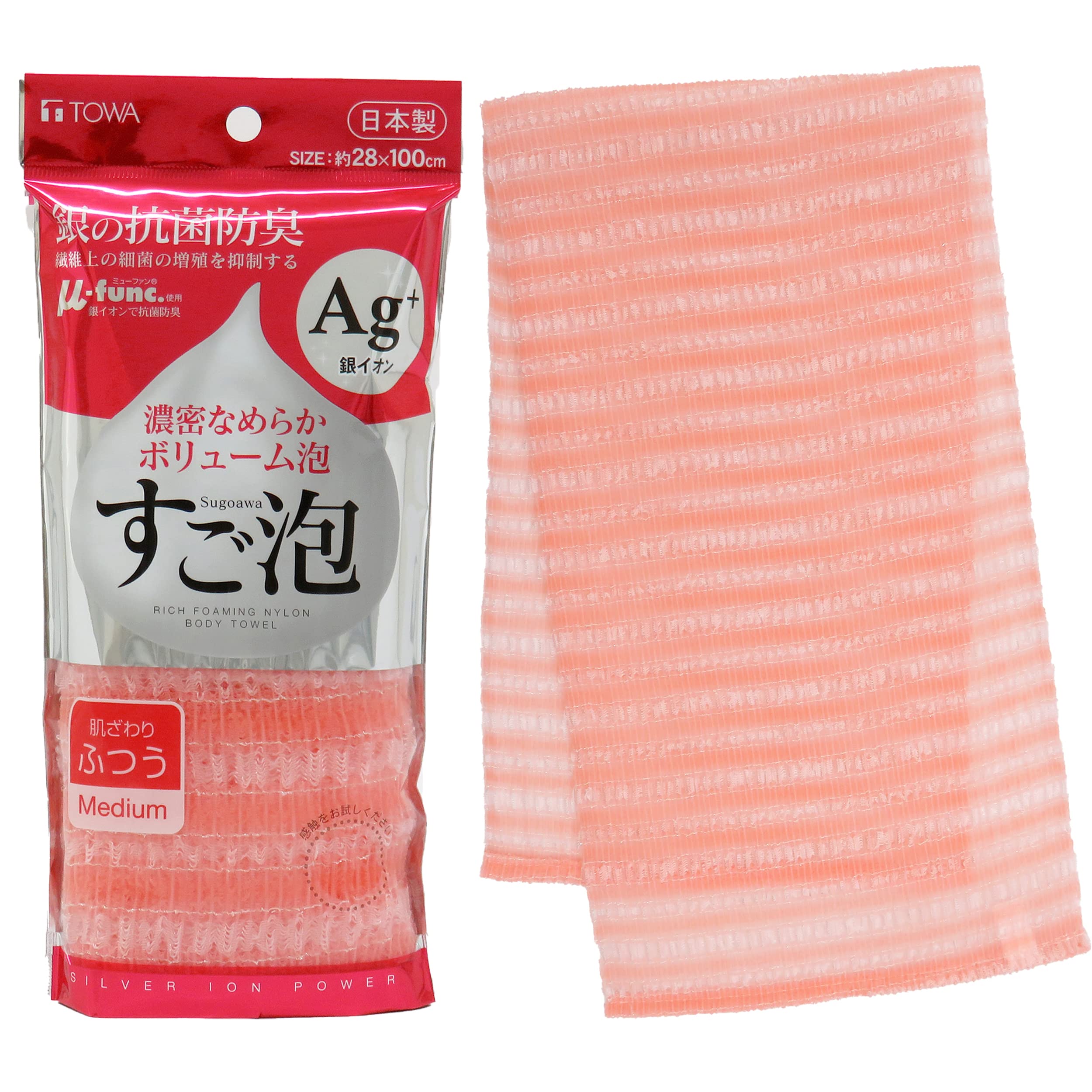 東和産業 ボディタオル すご泡銀抗菌ナイロンタオル ふつう ピンク 約28×10…