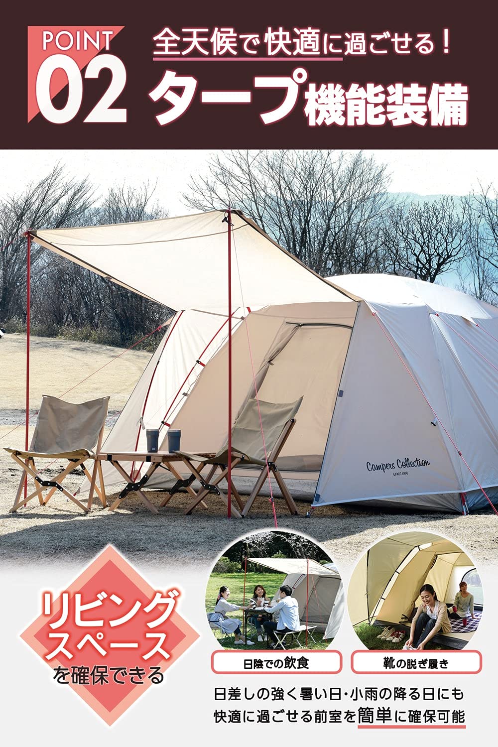 Amazon | [キャンパーズコレクション 山善] キャンプ テント 4人