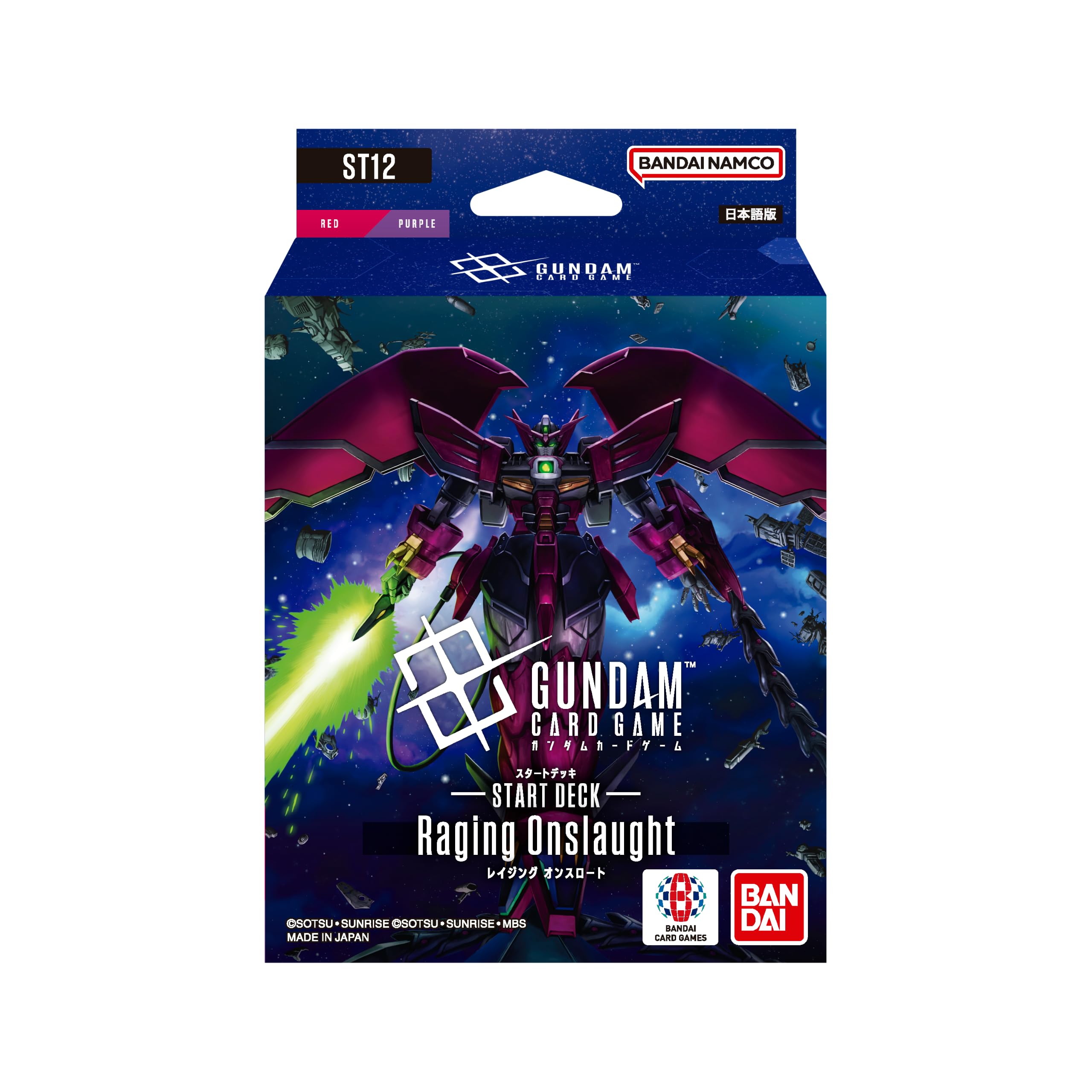 本日限り　ガンダムカードゲーム スタートデッキ 12点セット まとめ売り Amazon.co.jp: バンダイ(BANDAI) ガンダムカードゲーム スタートデッキ