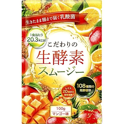 DUEN こだわりの生酵素スムージー 置き換え 108種類の生酵素 食物繊維 乳酸菌 100g (マンゴー)