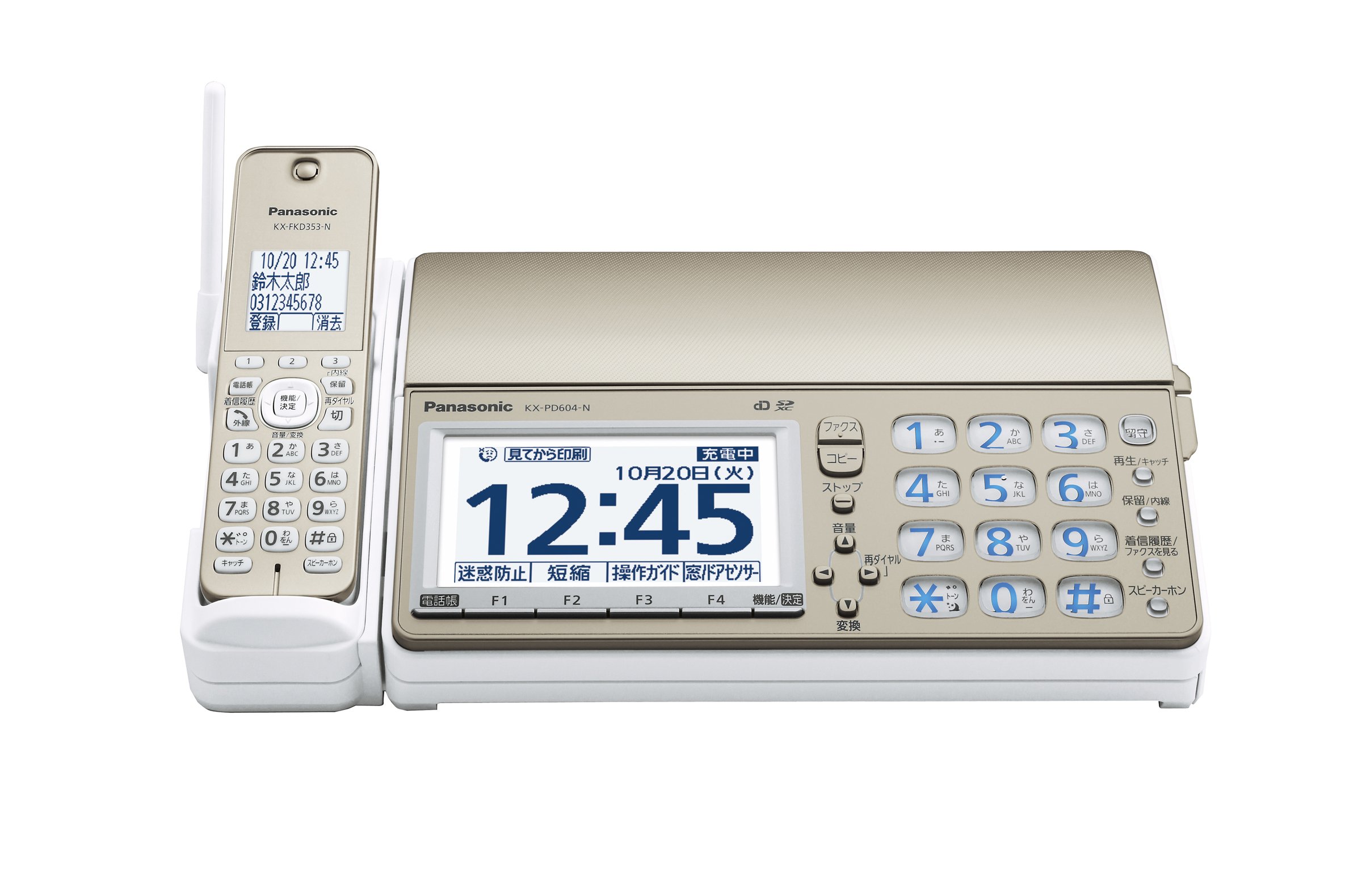 Amazon.co.jp: パナソニック おたっくす デジタルコードレスFAX 子機1 