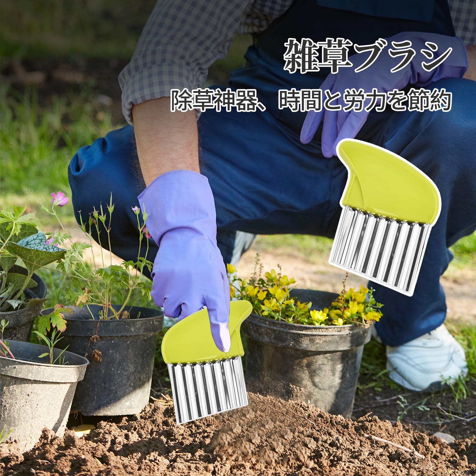 Amazon | Coollooda 雑草ブラシ 雑草抜き 草削ブレード 草抜き 草取り