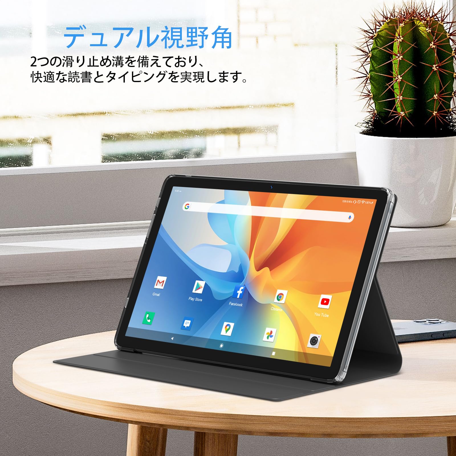 Amazon.co.jp: 【新登場Android タブレット10.1】2in1タブレット