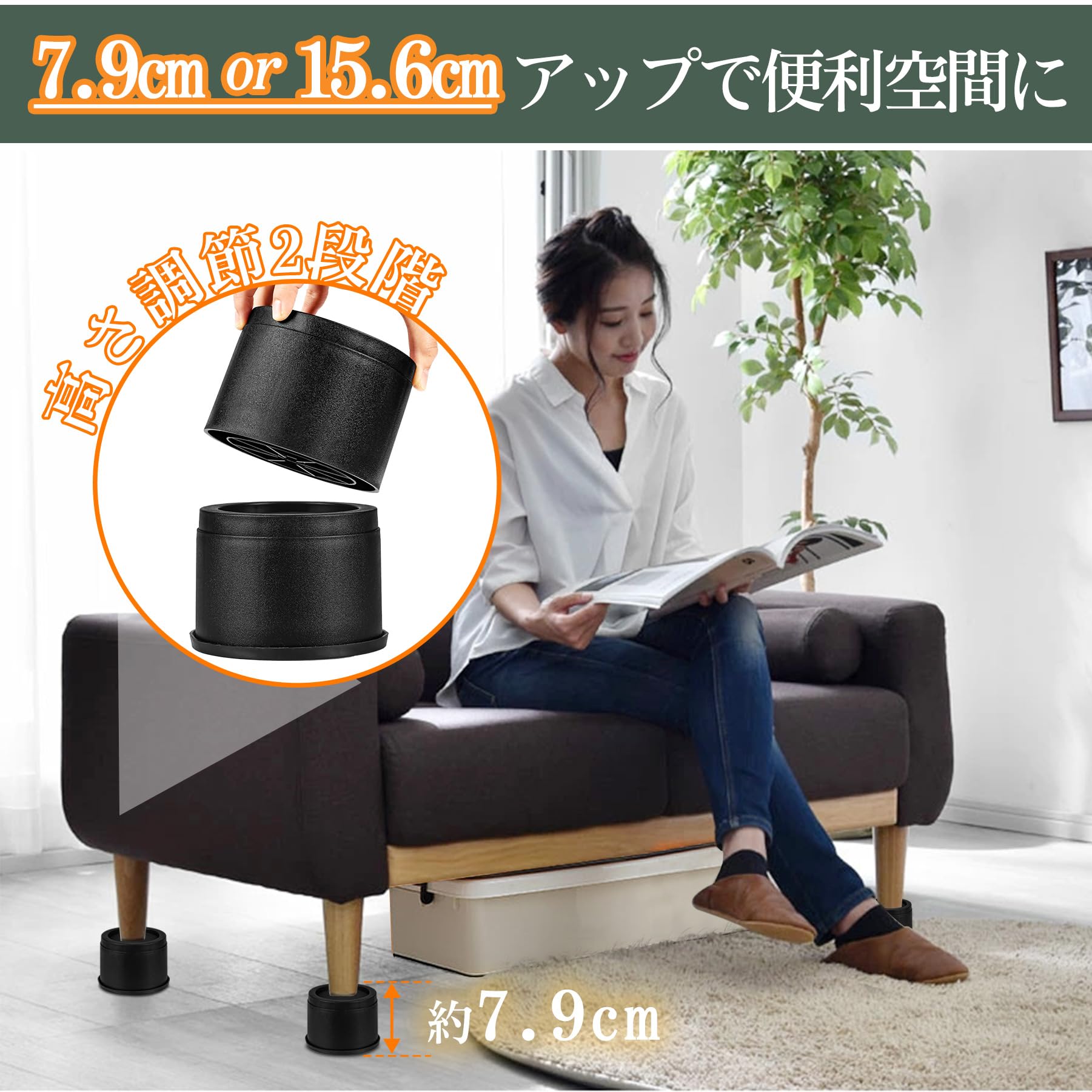 Amazon.co.jp: 継ぎ脚 高さ調整脚 高さ調節 テーブル・ベッド・こたつ