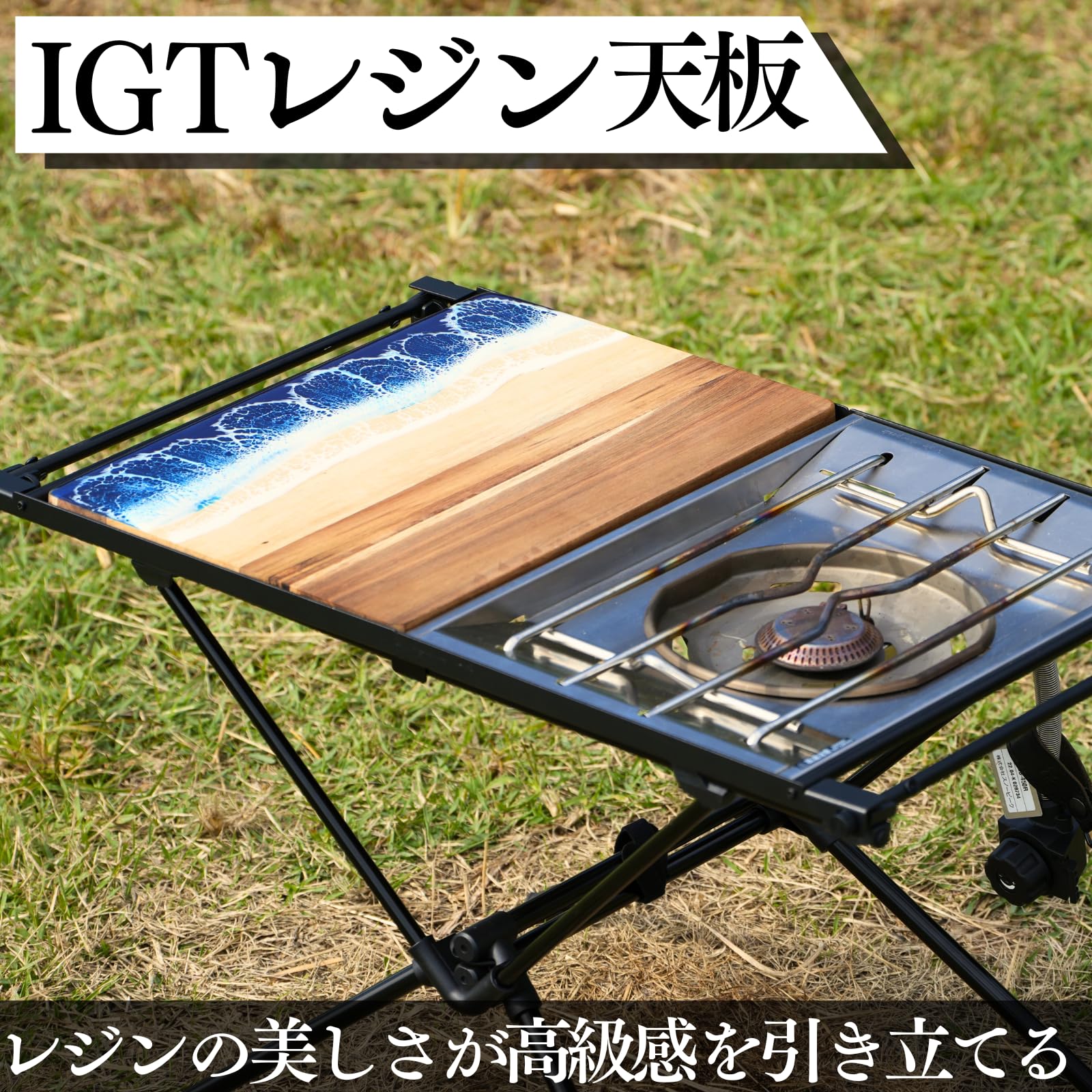 DAMNGOOD!!×ANCAM igt天板 1unit/half unit Amazon.co.jp: SEIDO IGT 天板 レジン 1ユニット 規格 ガレージ