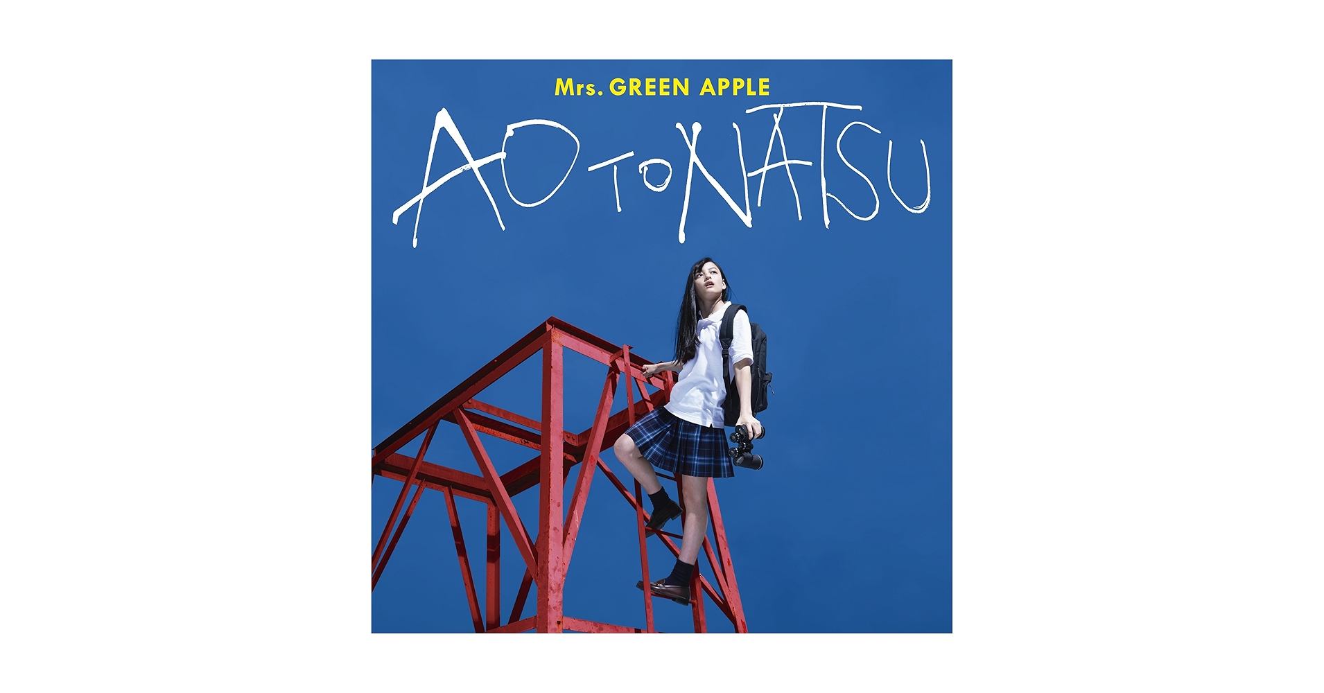 MRS.GREEN APPLE - Ao To Natsu - Amazon.com Music