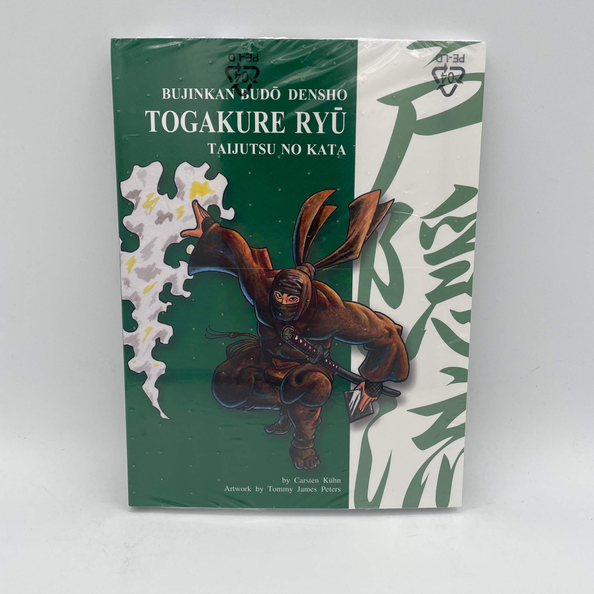 Tengu Togakure Ryû - englisch