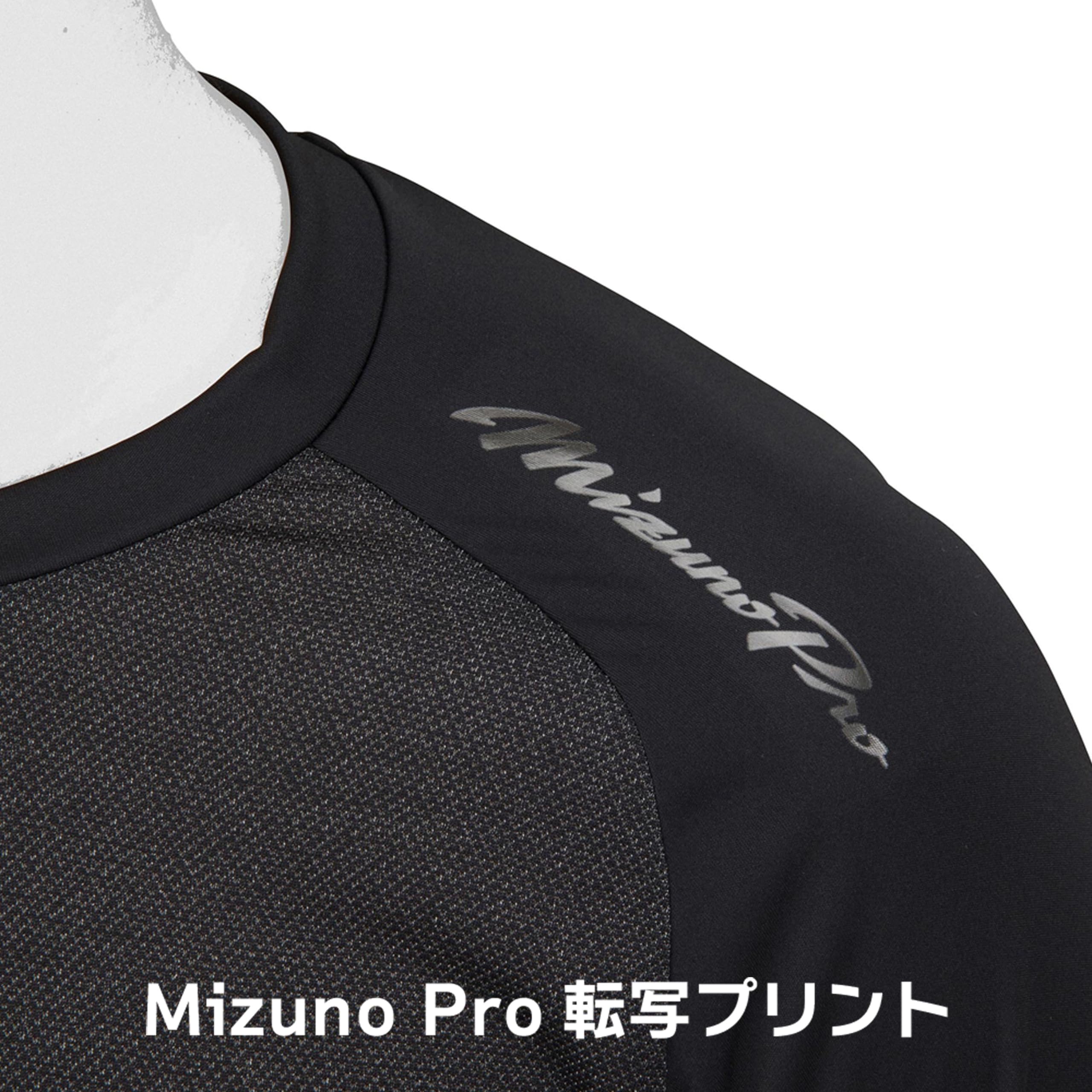 Amazon.co.jp: ミズノ MIZUNO 汗処理/通気 ミズノプロ KUGEKI