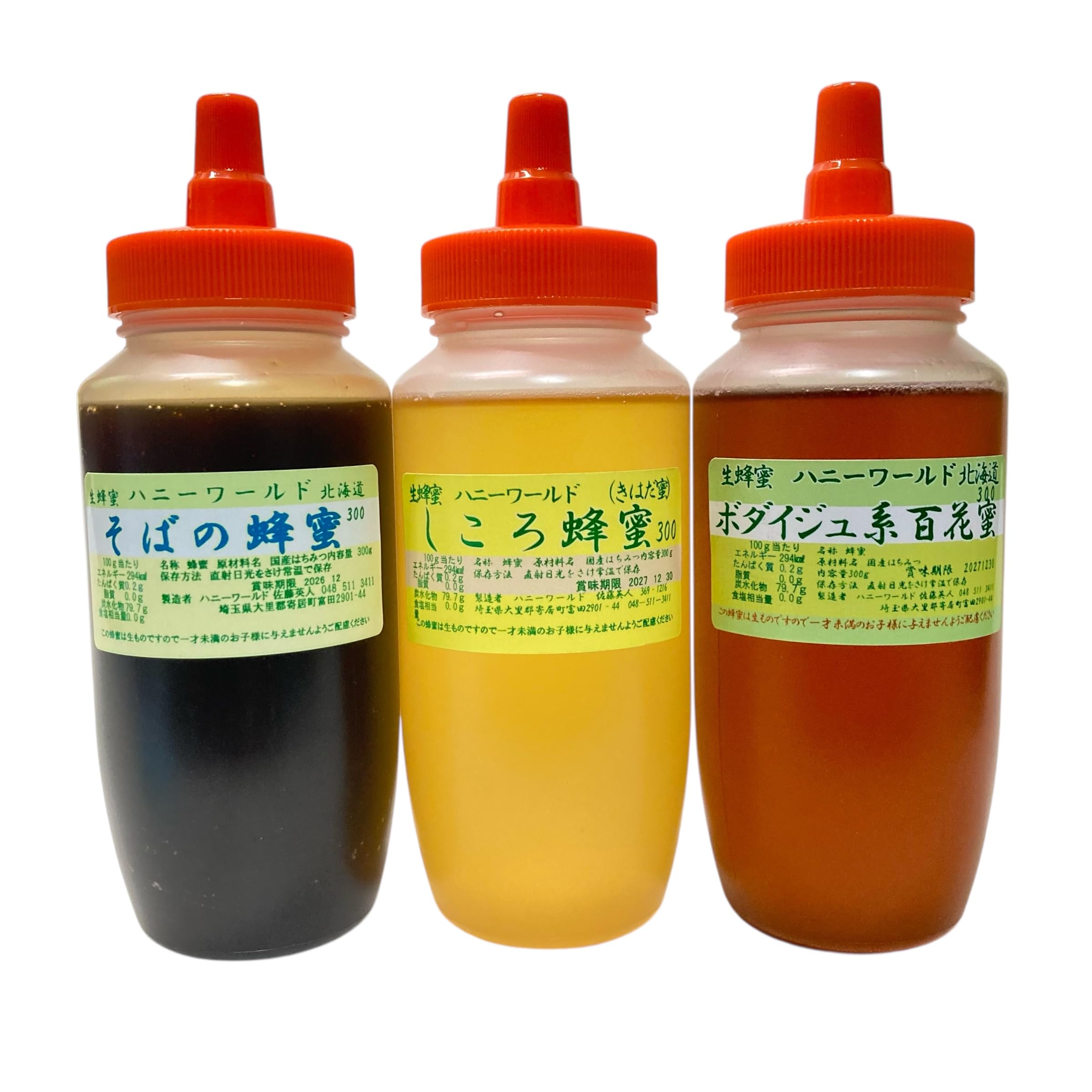 Amazon | ハニーワールド 生はちみつ しころ蜜 そば蜜 ボダイジュ系