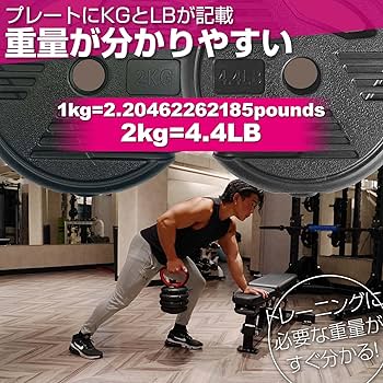 Amazon | 【ケトルベルにもなる】 TOP FILM ダンベル 可変式