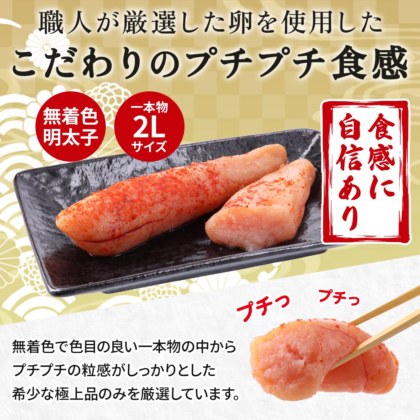 Amazon.co.jp: たらこの達人 あじわい藻塩 辛子明太子 冷凍 1kg 【72