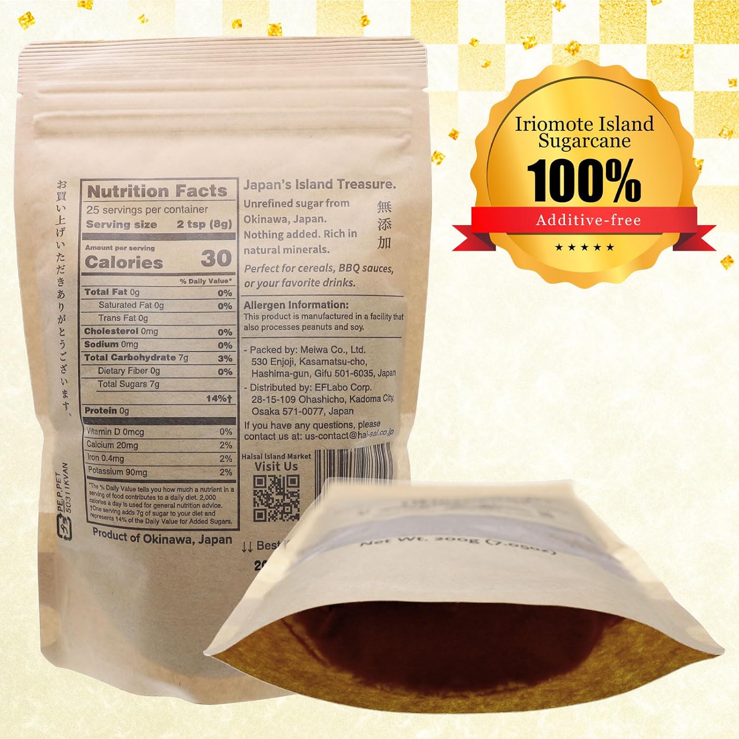 Chura Kokuto Okinawan Black Sugar (Brown Sugar) Powder, 200g (7.05 oz) (3 Pack) - Unrefined Sweetener for Coffee, Tea, Baking, and Desserts - For Frequent Use and Bulk Storage