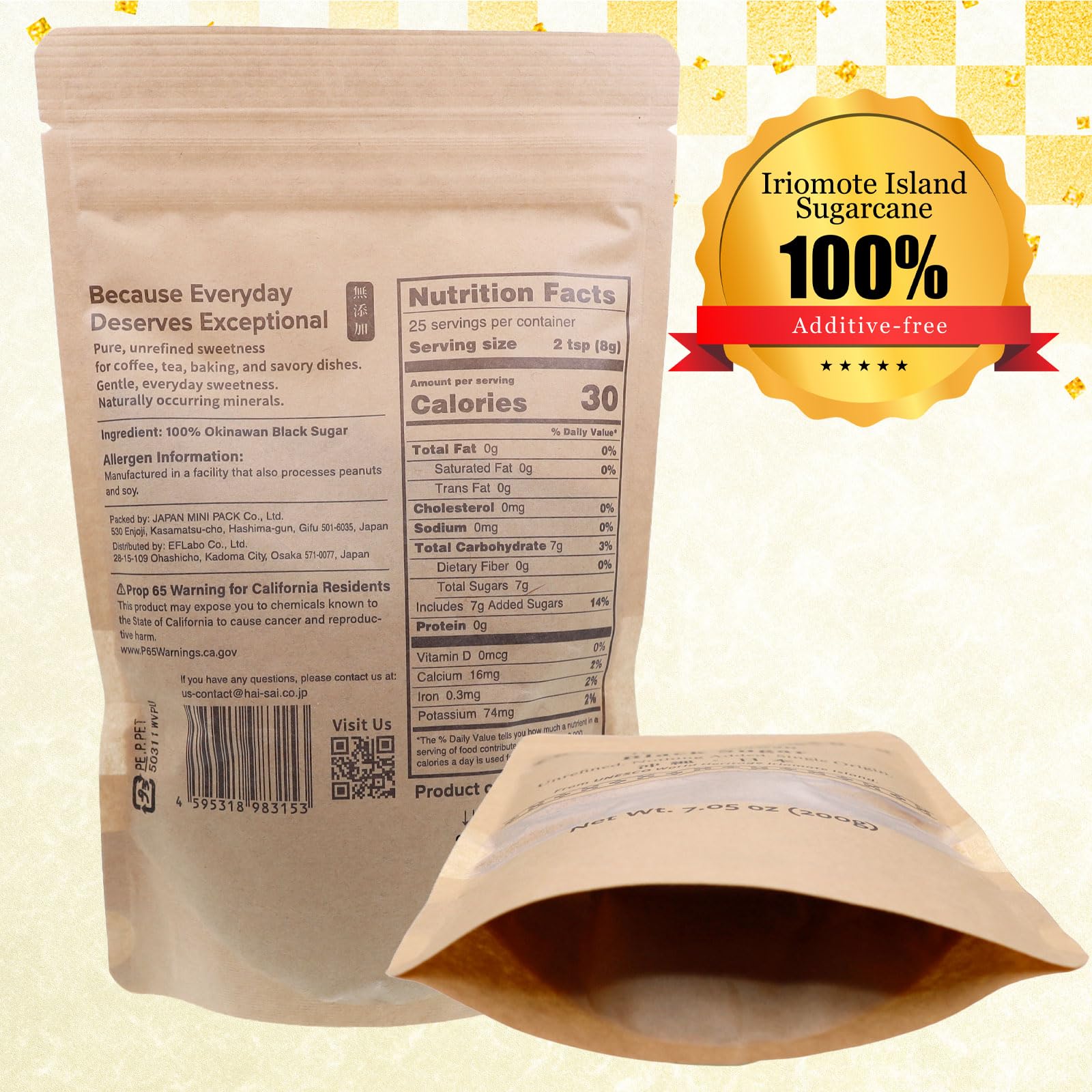 Amazon.com: Chura Kokuto Okinawa Black Sugar, Unrefined Single