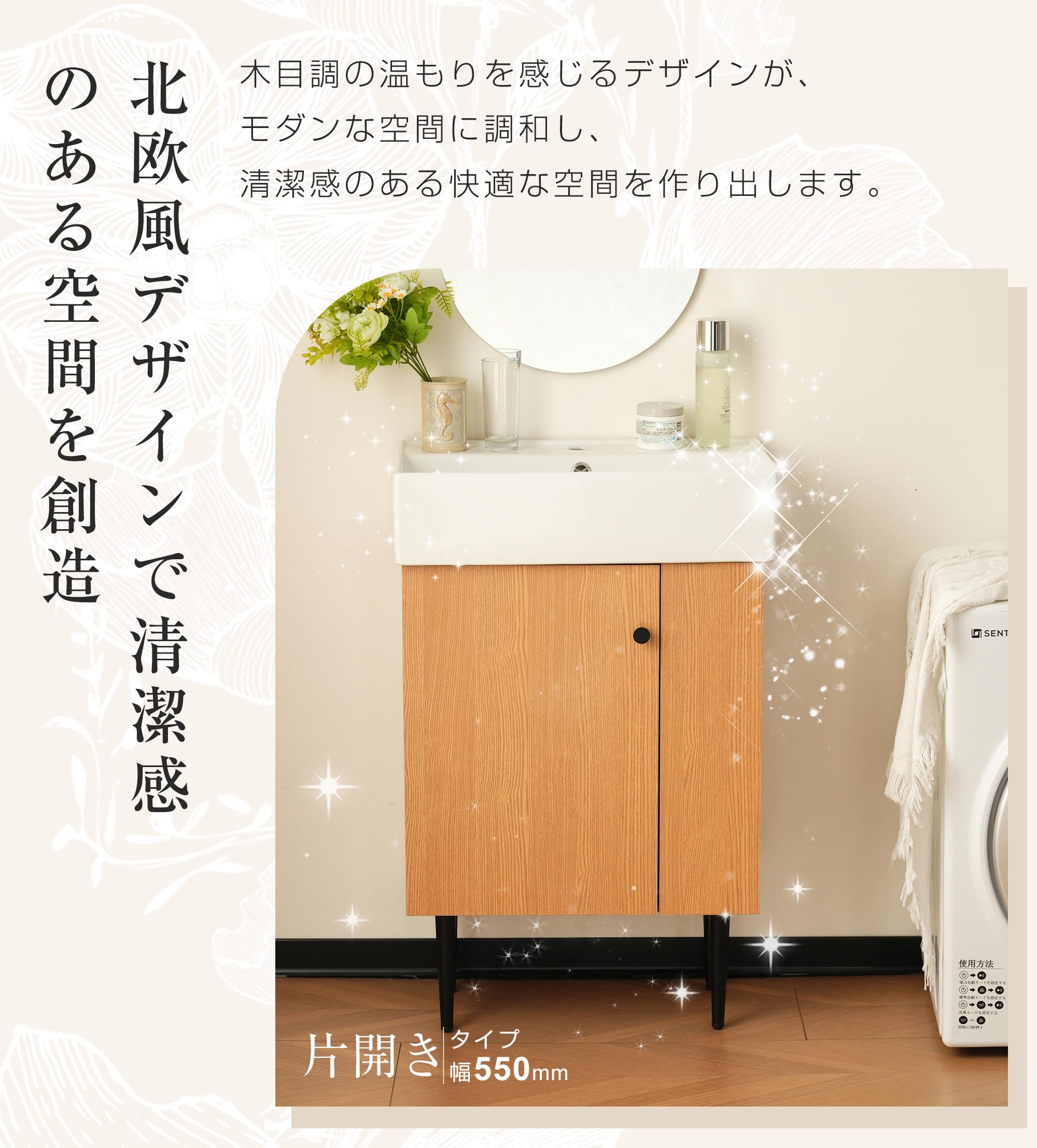 洗面化粧台片開きタイプ幅55cm台のみ化粧洗面台リフォーム下台 コンパクト洗面台 Amazon.co.jp: 洗面化粧台 片開きタイプ 幅55cm 台のみ 化粧洗面