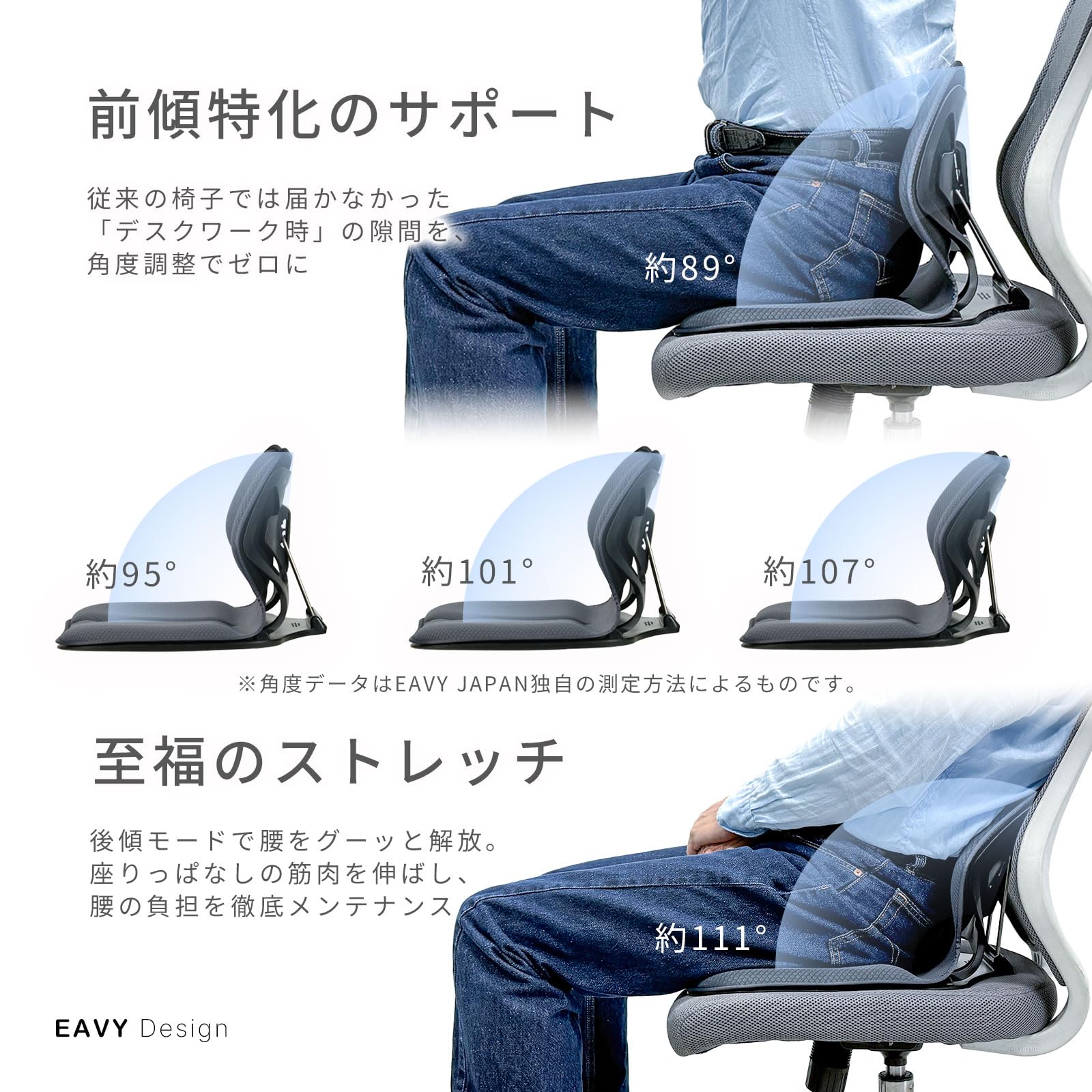 EAVY LW ランバーサポート 骨盤サポート 椅子 クッション 姿勢改善 Amazon.co.jp: EAVY LW ランバーサポート 骨盤サポート 椅子