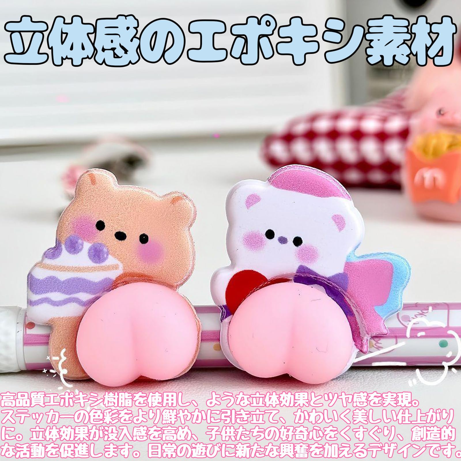 うさぎのお尻ぷっくりステッカー うさぎのお尻ぷっくりステッカー - メルカリ