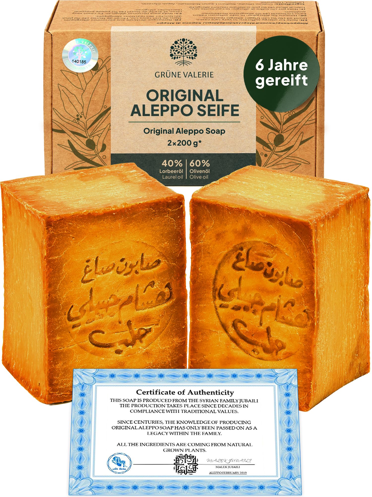 Grüne Valerie® Original Aleppo Seife Set 2 x 200g (400g) mit 40%/60% Lorbeeröl/Olivenöl, PH Wert 8, Handarbeit, 6 Jahre gereift, Bekannt aus dem Reformhaus!