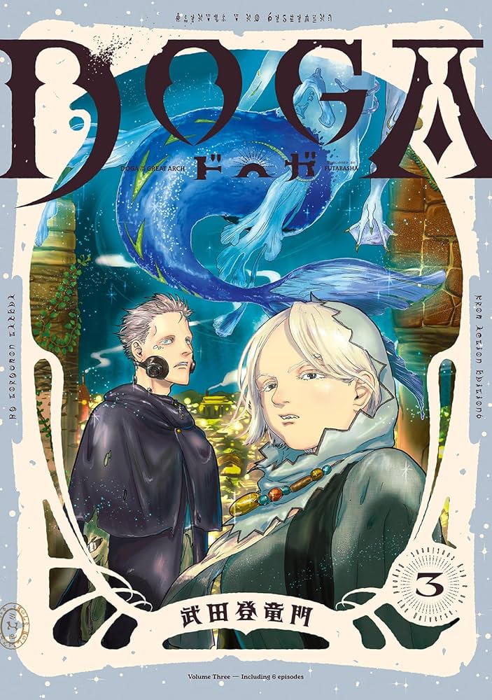 サイン サイン本 BADDUCKS VOLUME 4巻 初版 武田登竜門 レア サイン サイン本 BADDUCKS VOLUME 4巻 初版 武田登竜門 レア その他