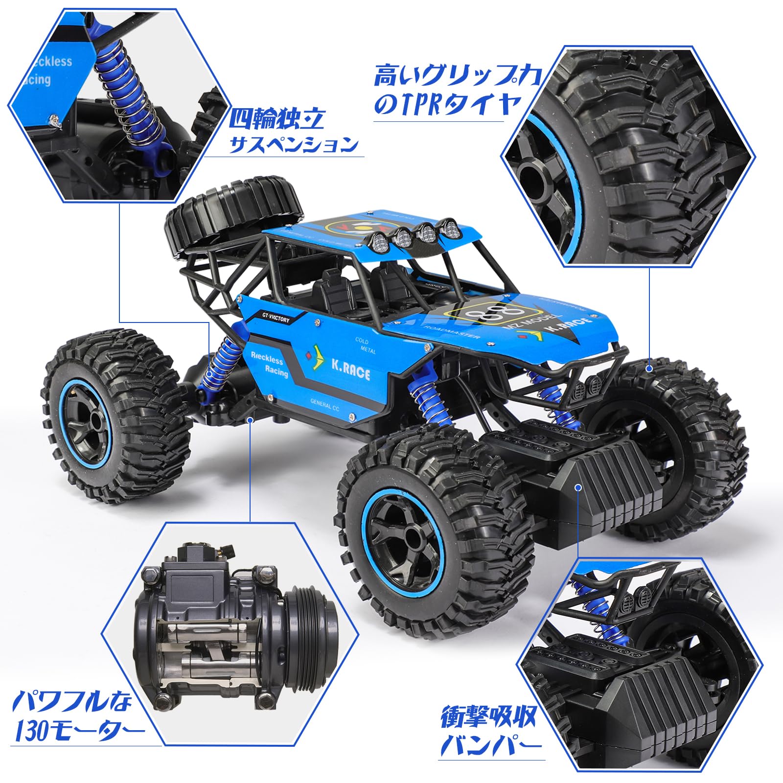 Amazon.co.jp: HOAOP ラジコンカー こども向け 、1:14スケール、2.4Ghz
