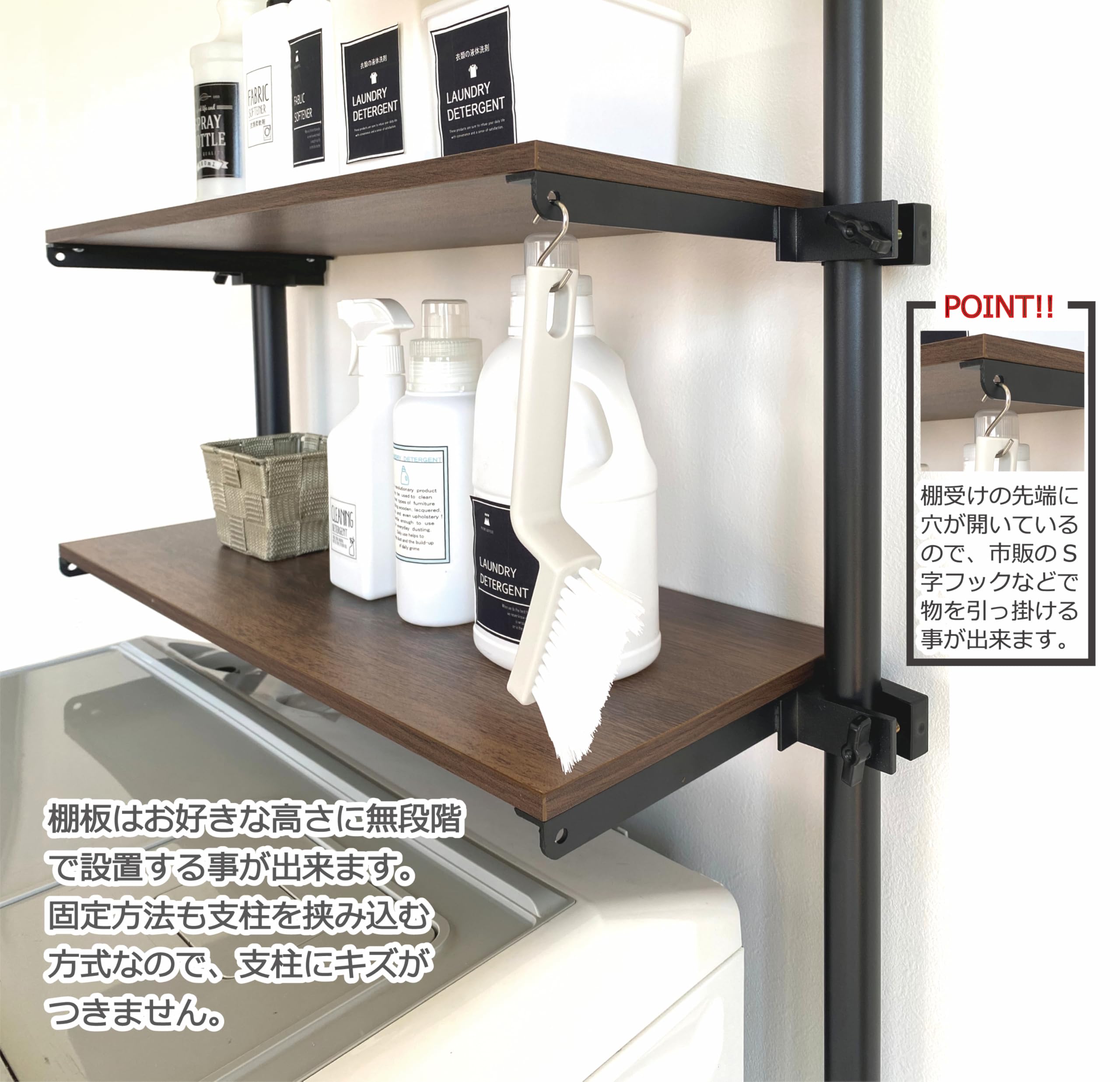 Amazon｜天井まで有効に使える 突っ張り ランドリーラック GTL-03BR 幅