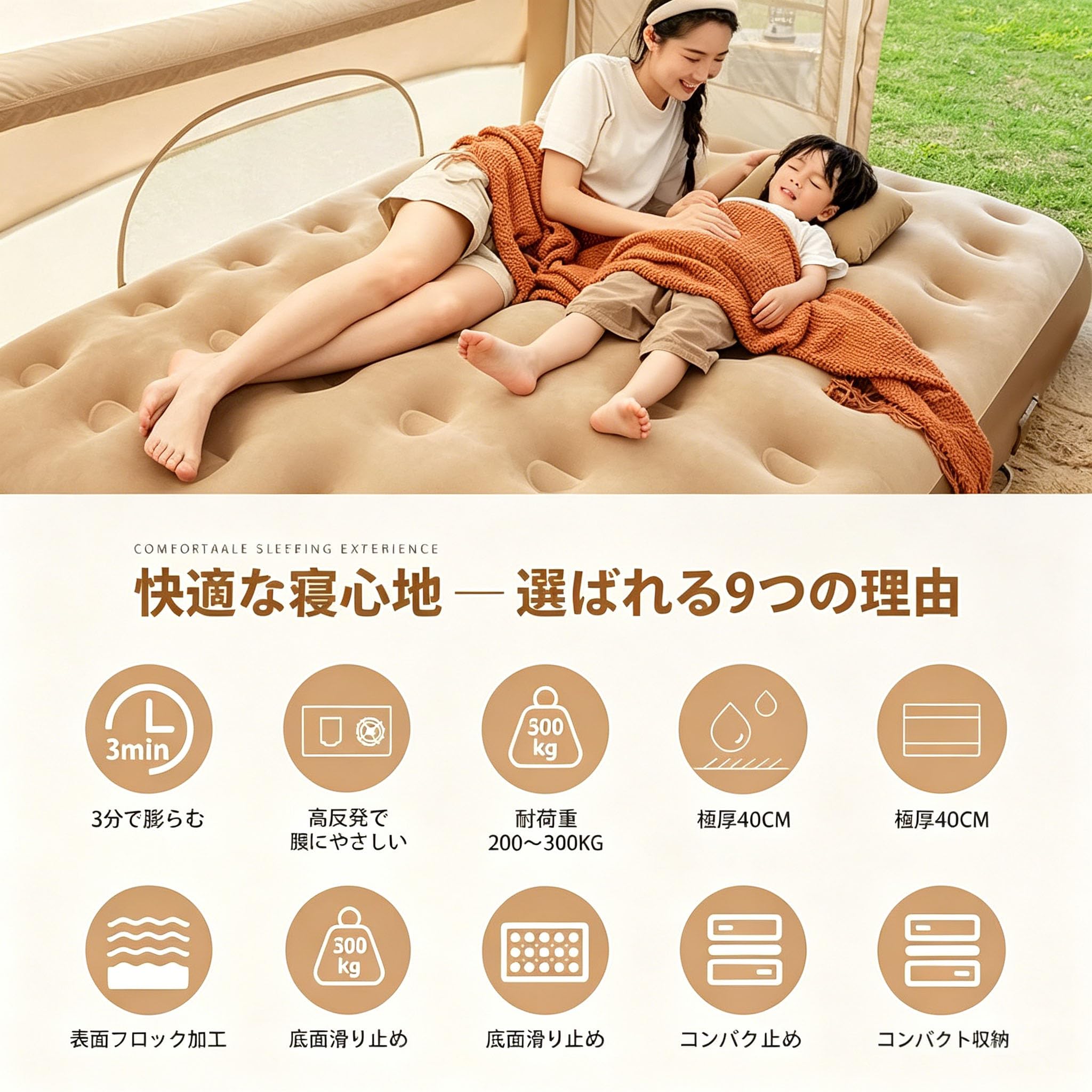 Amazon.co.jp: エアーベッド エアーマット 空気ベッド 電動ポンプ内蔵
