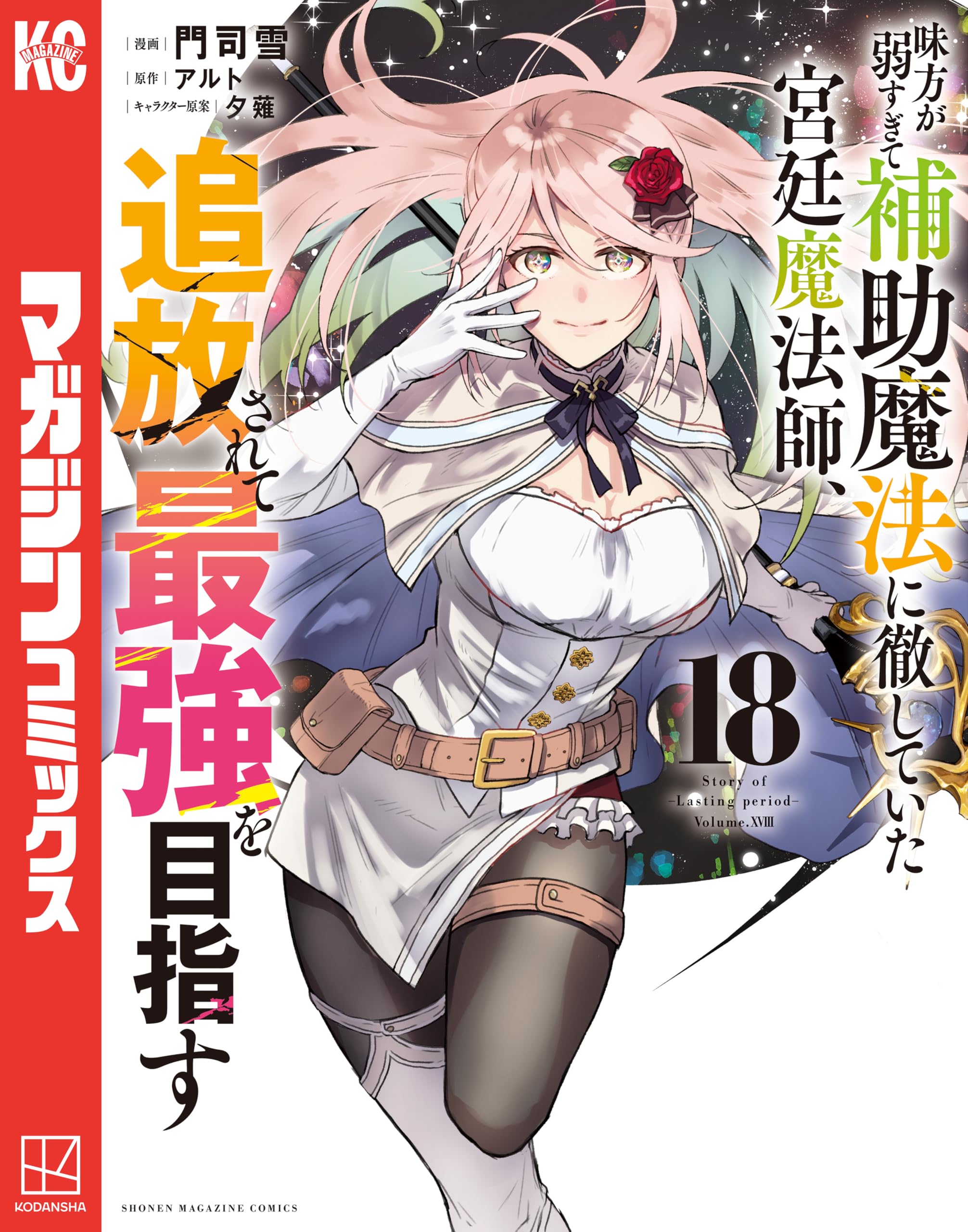 Amazon.co.jp: アルト: 本、バイオグラフィー、最新アップデート