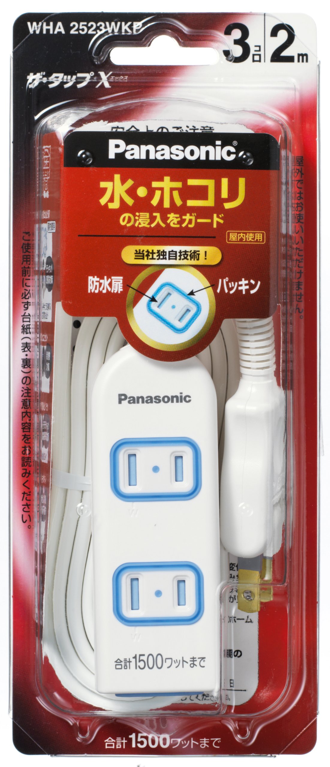 (未使用･未開封品)　パナソニック(Panasonic)?ザ・タップX(安全設計扉・パッキン付) WHA2513WKP sdt40b8 Amazon.co.jp: パナソニック(Panasonic) ザ・タップX 安全設計扉
