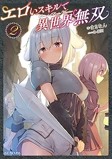 Amazon.com: B-銀河: books, biography, latest update